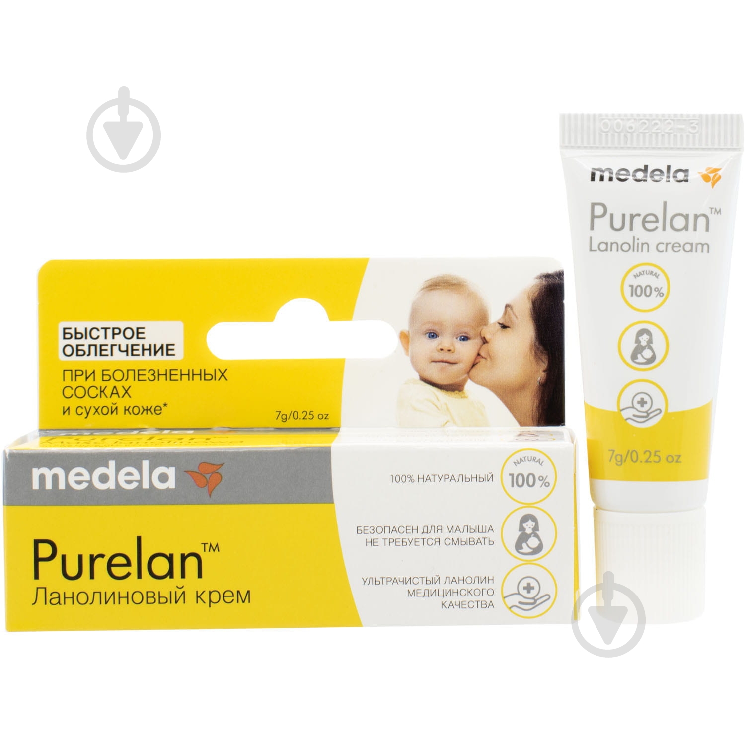 Крем Medela для сосков Purelan 2.0 7 г - фото 1