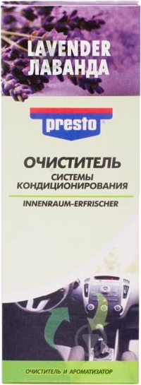 Очисник кондиціонера PRESTO лаванда - фото 1