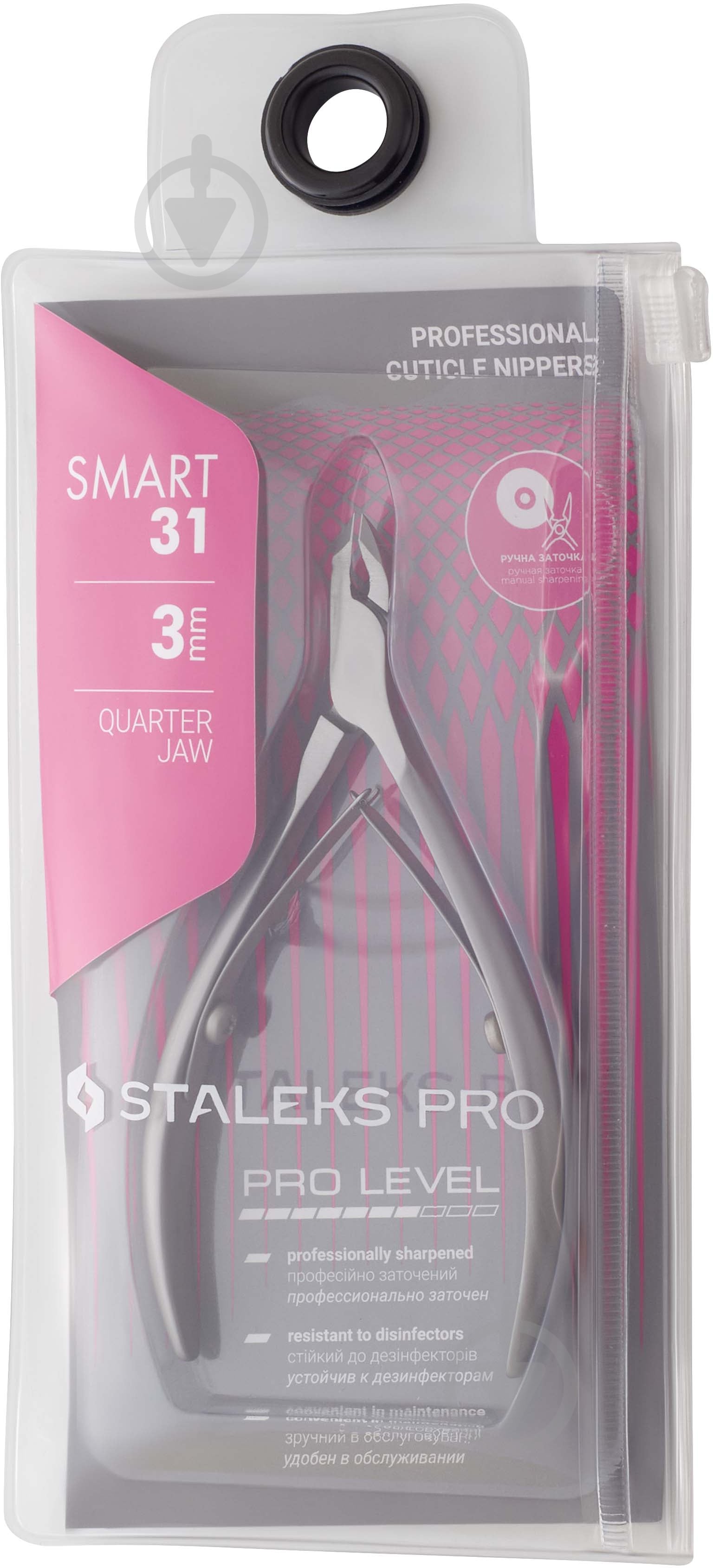 Кусачки STALEKS професійні для шкіри SMART 31 3мм NS-31-3 - фото 5