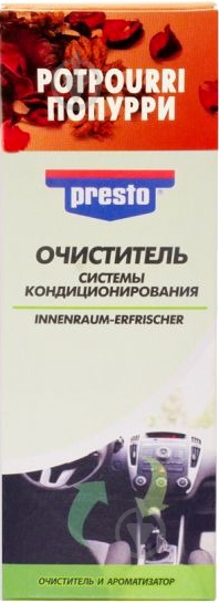 Очиститель кондиционера PRESTO попурри - фото 1 Очиститель кондиционера PRESTO попурри - фото 1