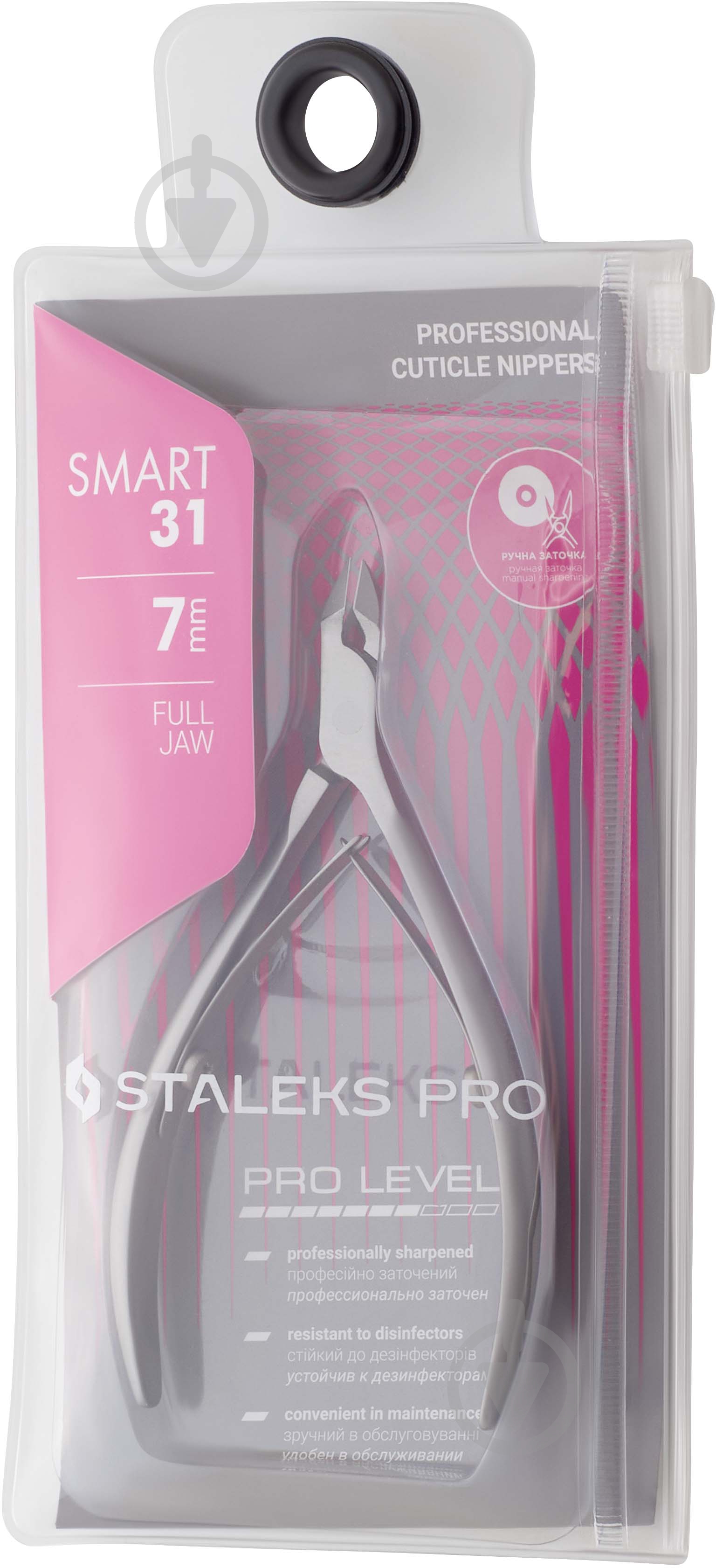 Кусачки STALEKS професійні для шкіри SMART 31 7мм NS-31-7 - фото 6 Кусачки STALEKS професійні для шкіри SMART 31 7мм NS-31-7 - фото 6