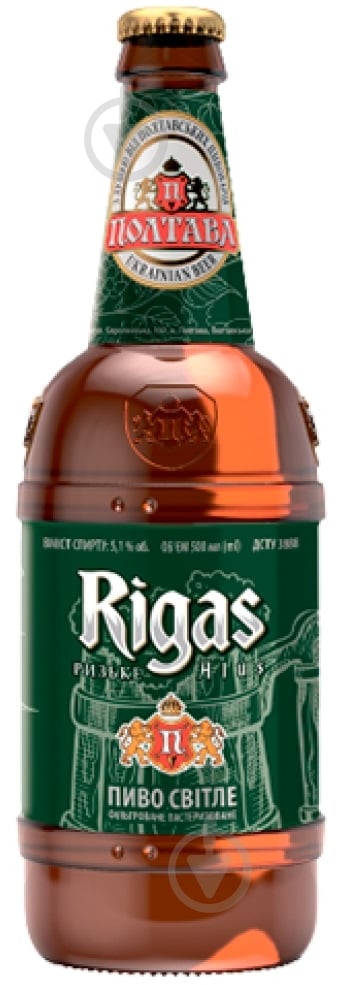 Пиво Полтавпиво Рижское светлое 0,5 л - фото 1