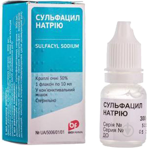 Сульфацил натрия 30 % в флак. пласт крапли 10 мл - фото 1