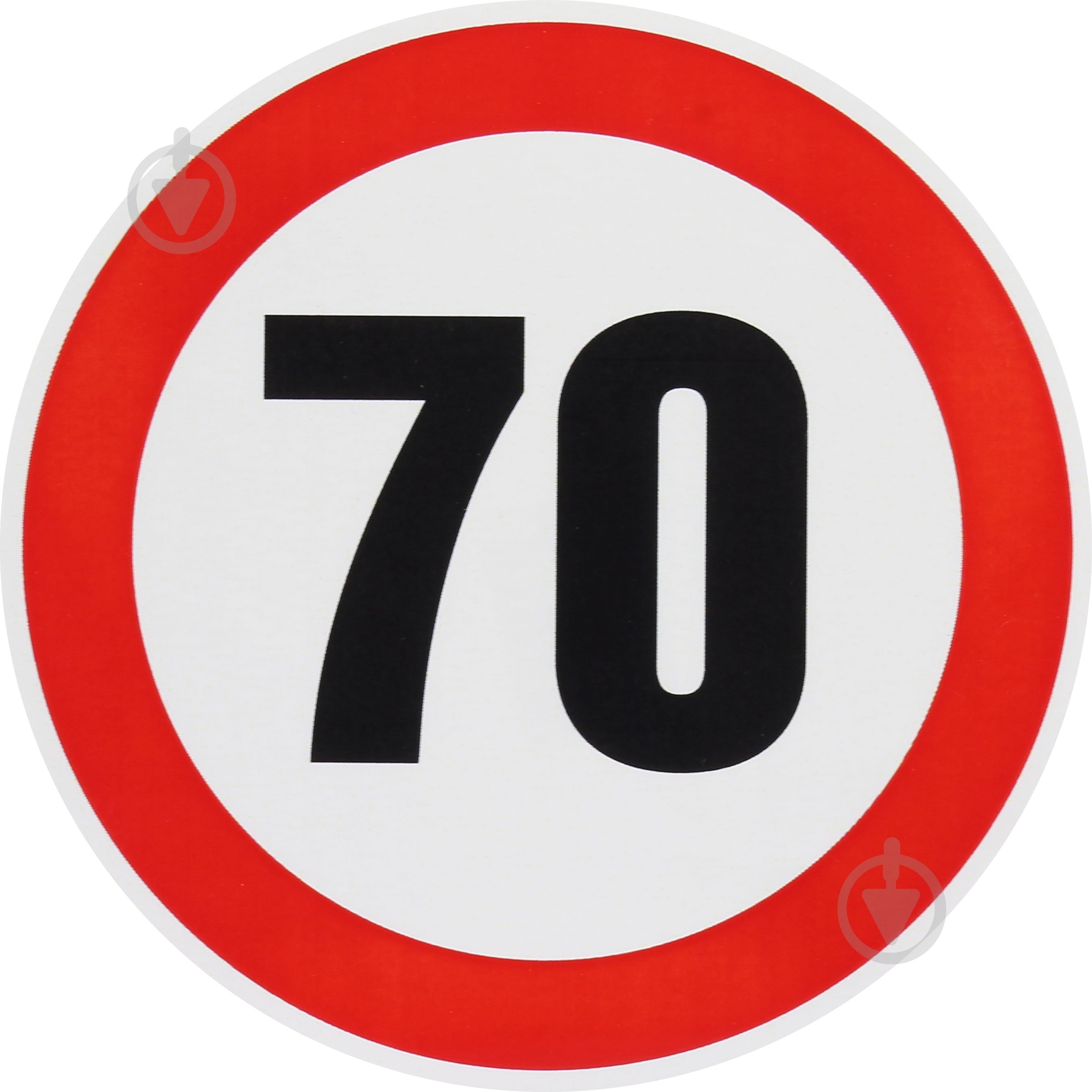 Наклейка TERRAPLUS Скорость 70 - фото 1