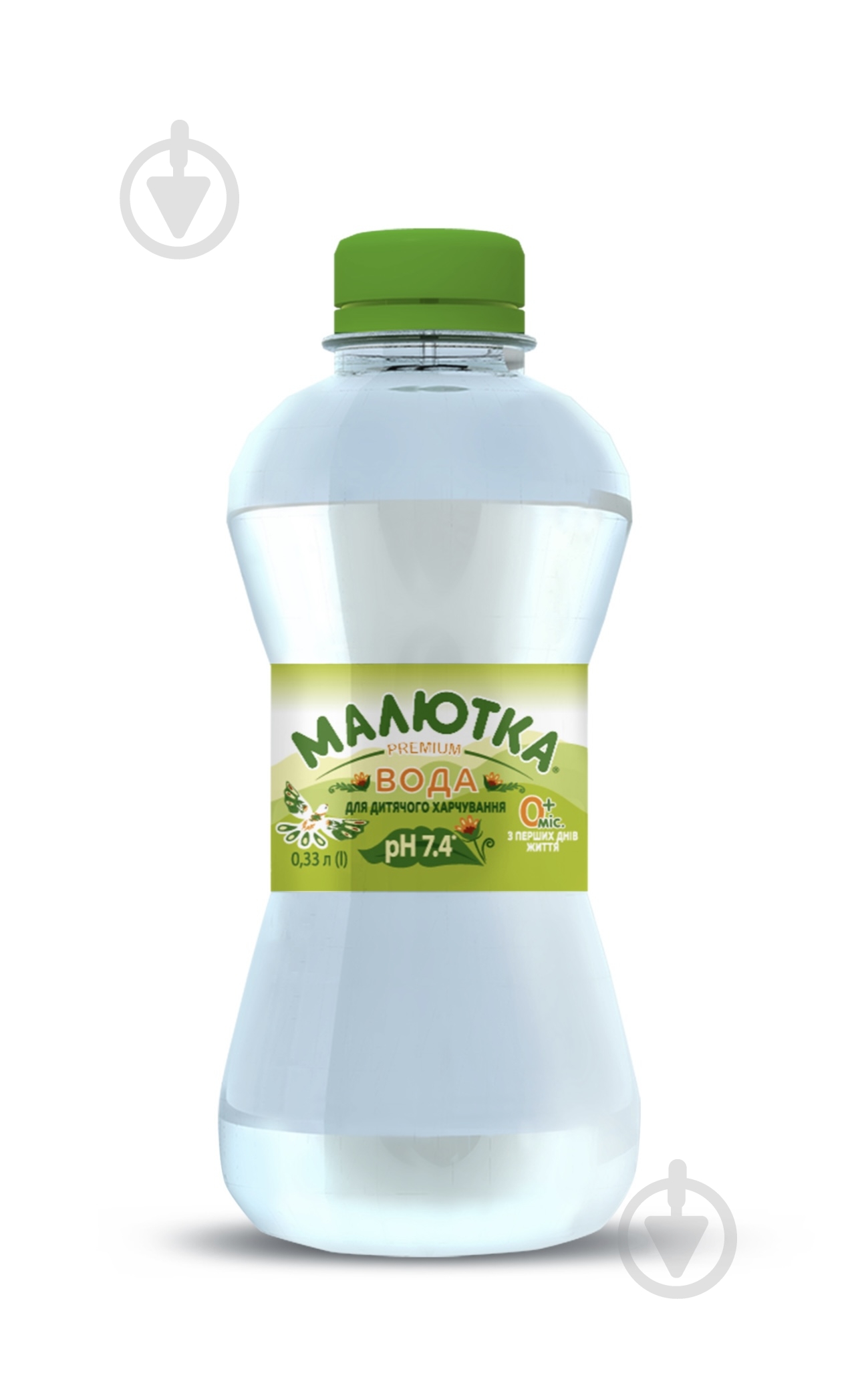 Вода Малютка Хорол PREMIUM 0,33л - фото 1
