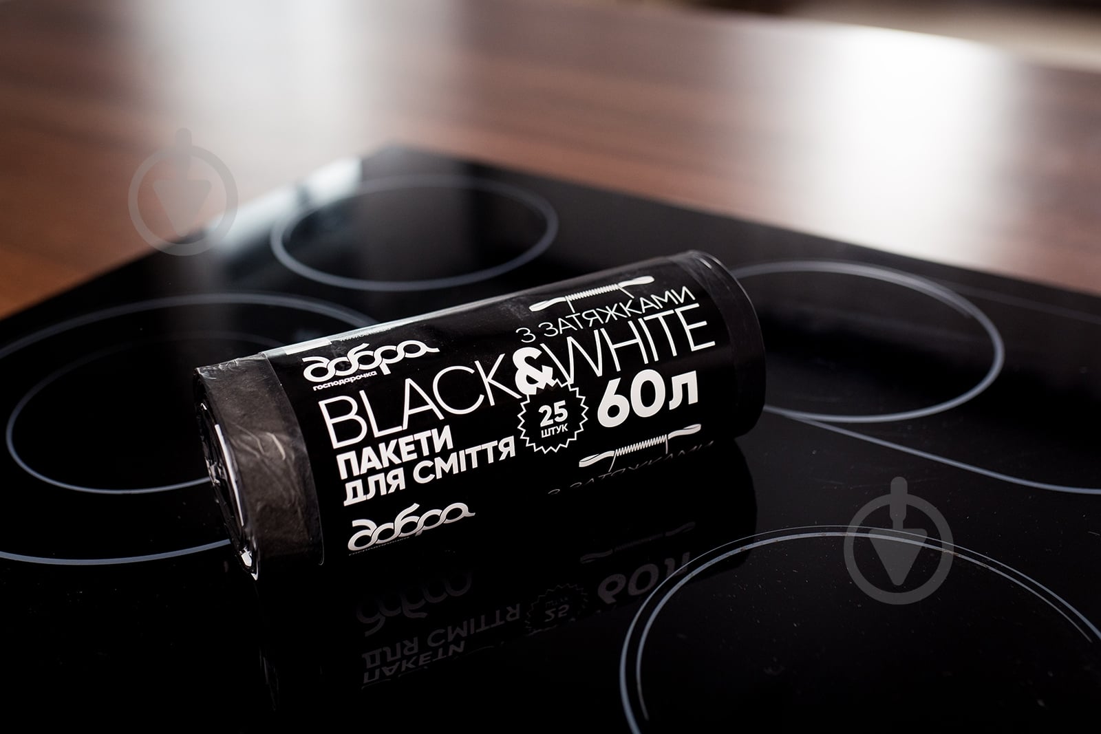 Мішки для сміття із затяжками Добра господарочка Black&White міцні 60 л 25 шт. — фото 2