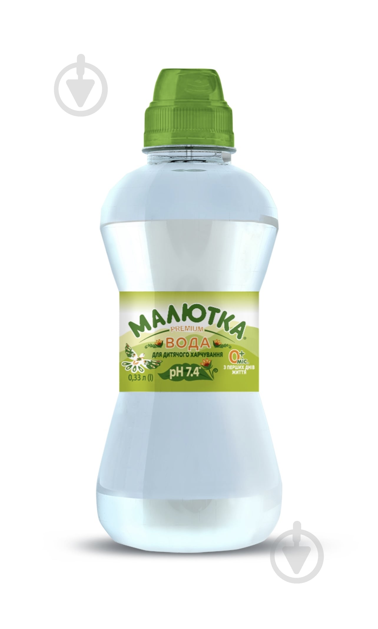 Вода Малютка Хорол PREMIUM 0,33л спорт-лок - фото 1