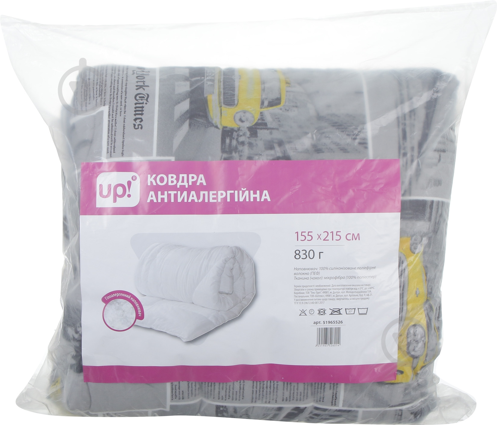 Ковдра New York 155х215 см UP! (Underprice) - фото 3