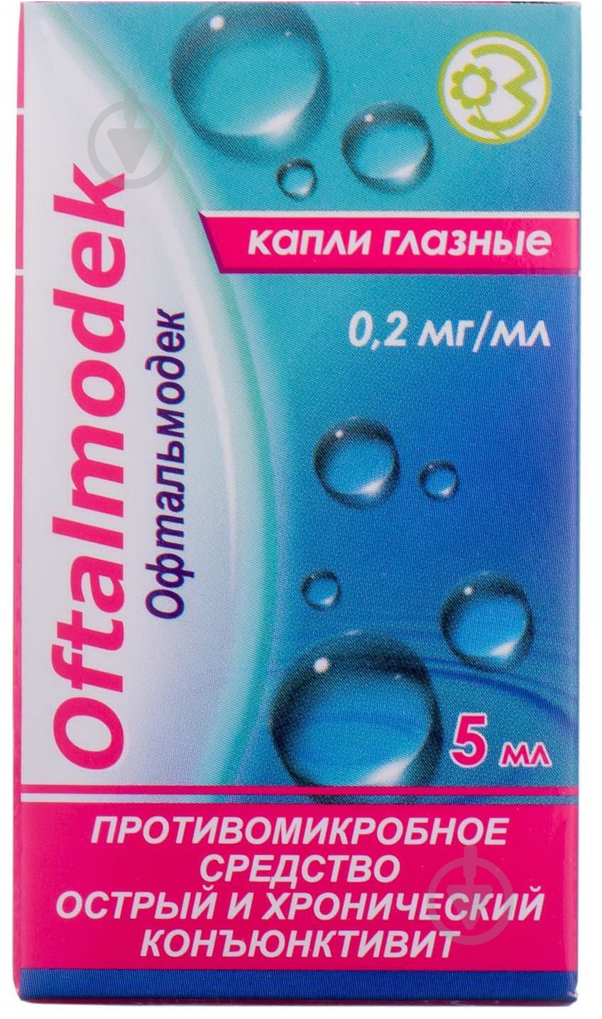 Офтальмодек крапли 0,2 мг/мл 5 мл - фото 3