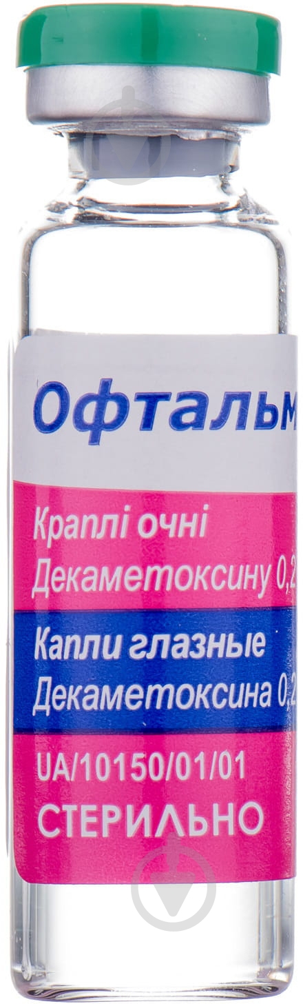 Офтальмодек крапли 0,2 мг/мл 5 мл - фото 4