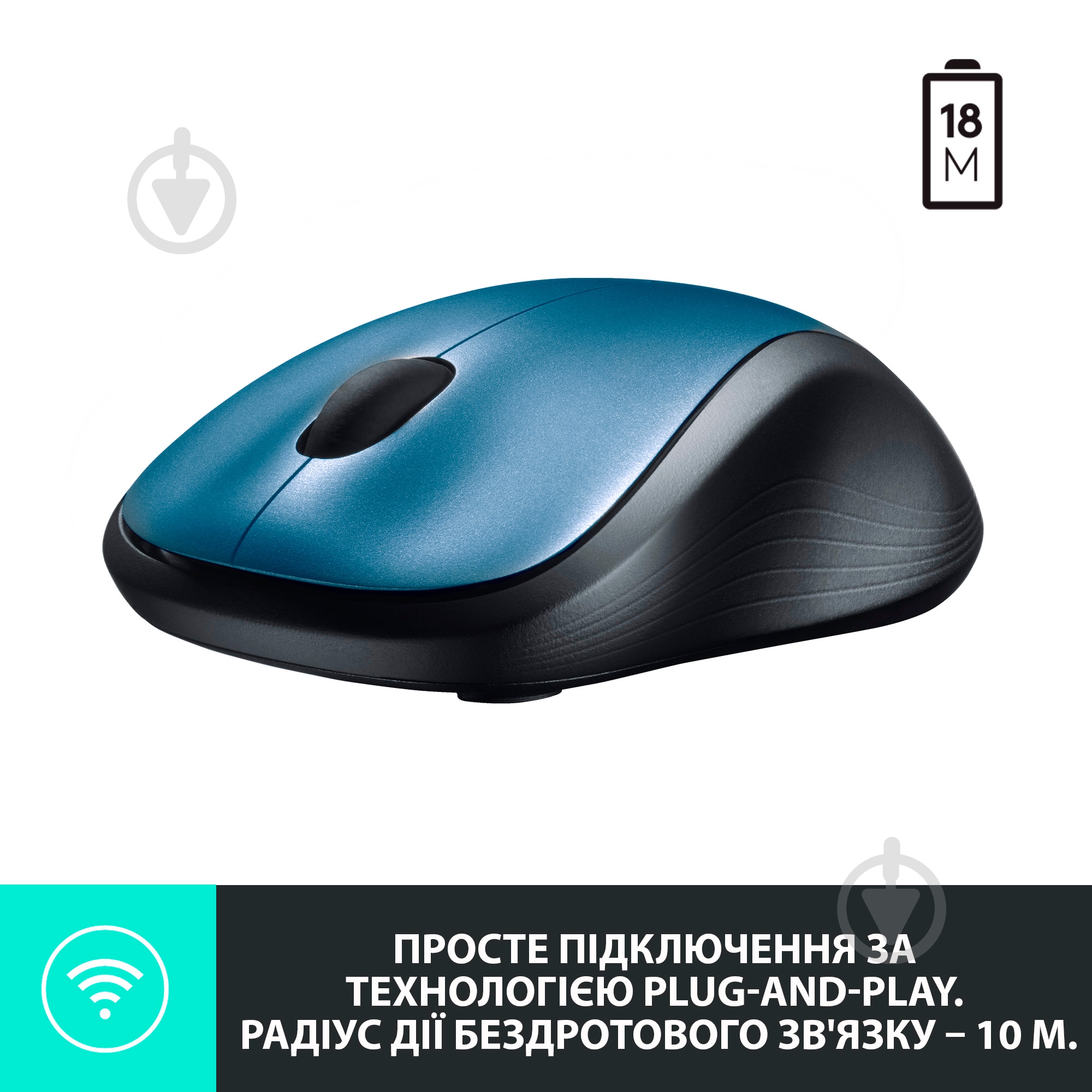 Мышь Logitech Wireless Mouse M310 blue/black (910-005248) - фото 2