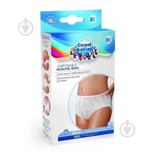 Труси гігієнічні Canpol Babies 5 шт L/XL 9/600 - фото 2 Труси гігієнічні Canpol Babies 5 шт L/XL 9/600 - фото 2