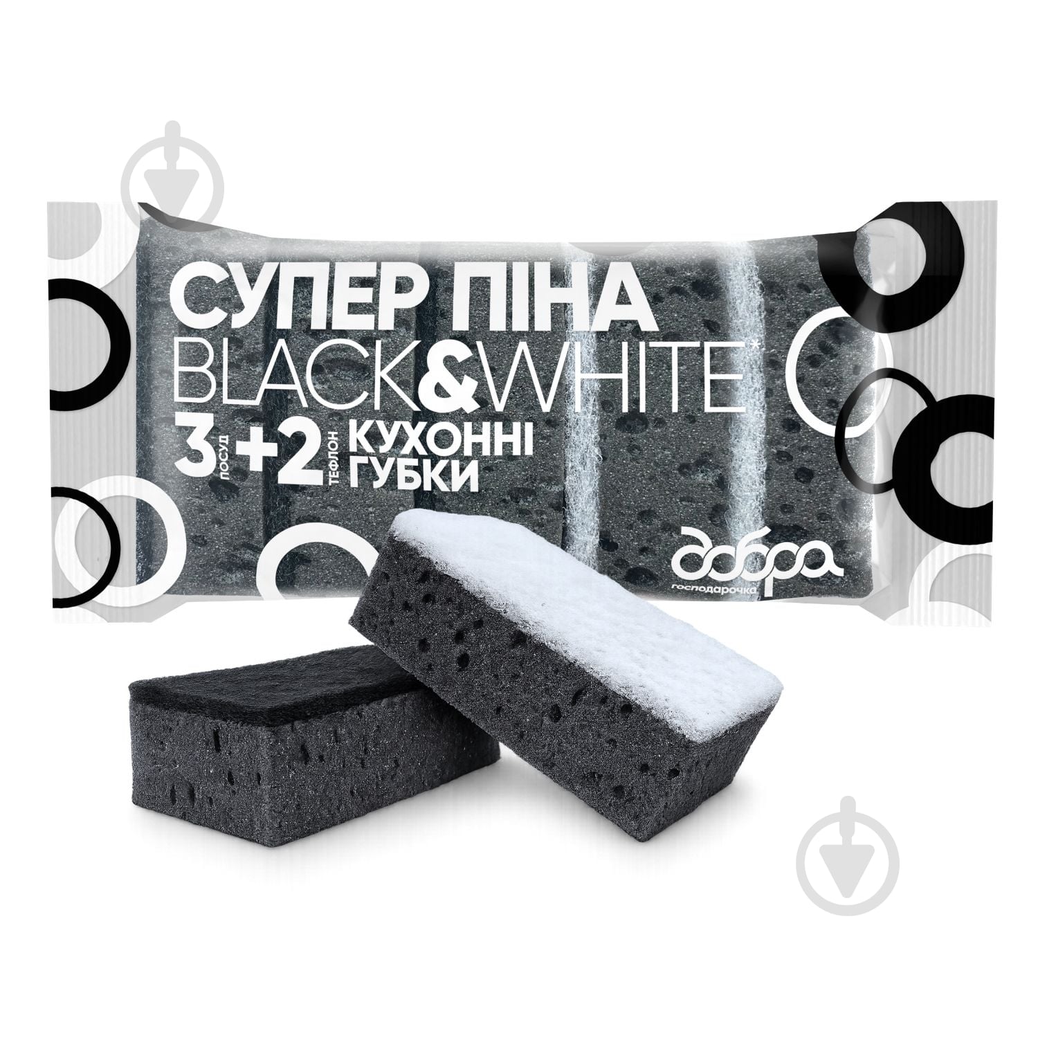 Губка для посуду Добра господарочка BLACK&WHITE "Супер Піна" 5 шт. - фото 1