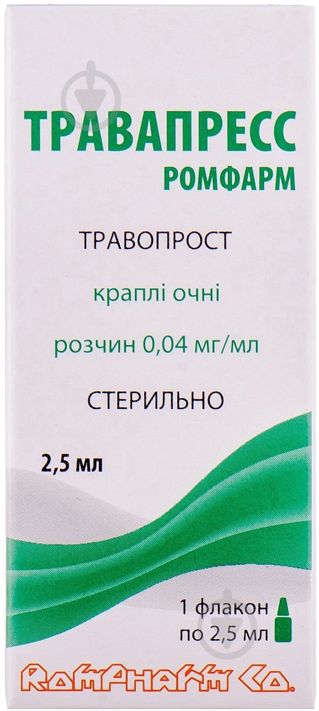 Травапресс Ромфарм крапли 0,04 мг/мл 2,5 мл - фото 3