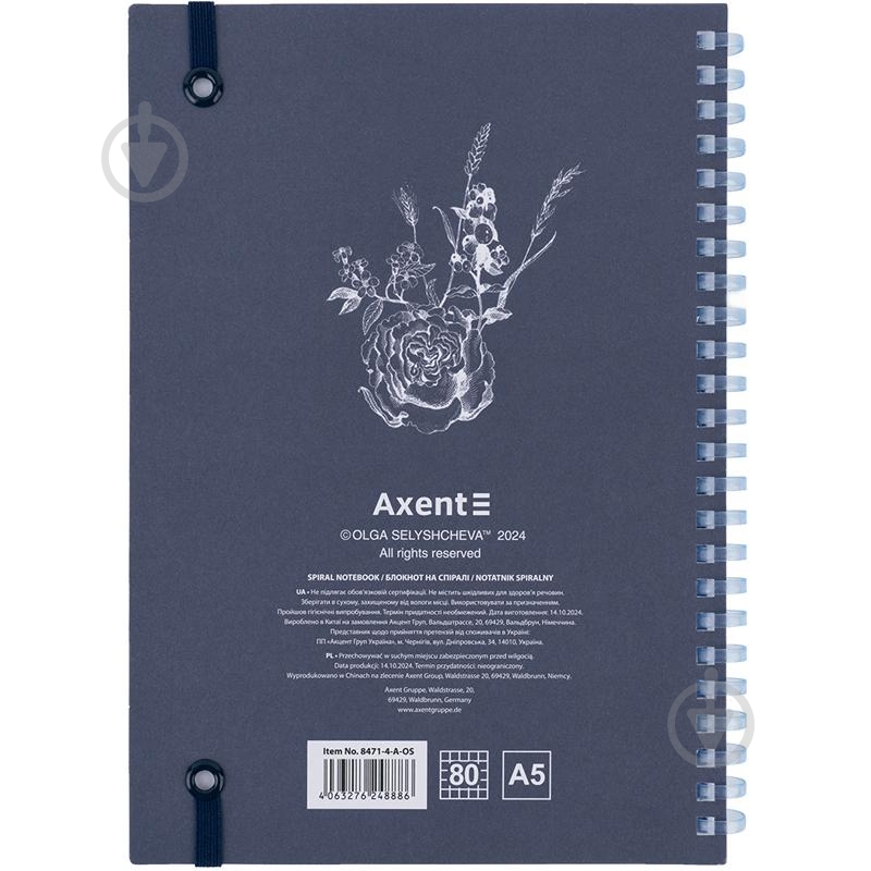 Блокнот Axent А5 80 арк. клітинка OS Blue garden - фото 4
