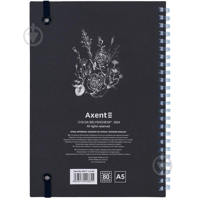 Блокнот Axent А5 80 арк. клітинка OS Gold Cat - фото 4 Блокнот Axent А5 80 арк. клітинка OS Gold Cat - фото 4