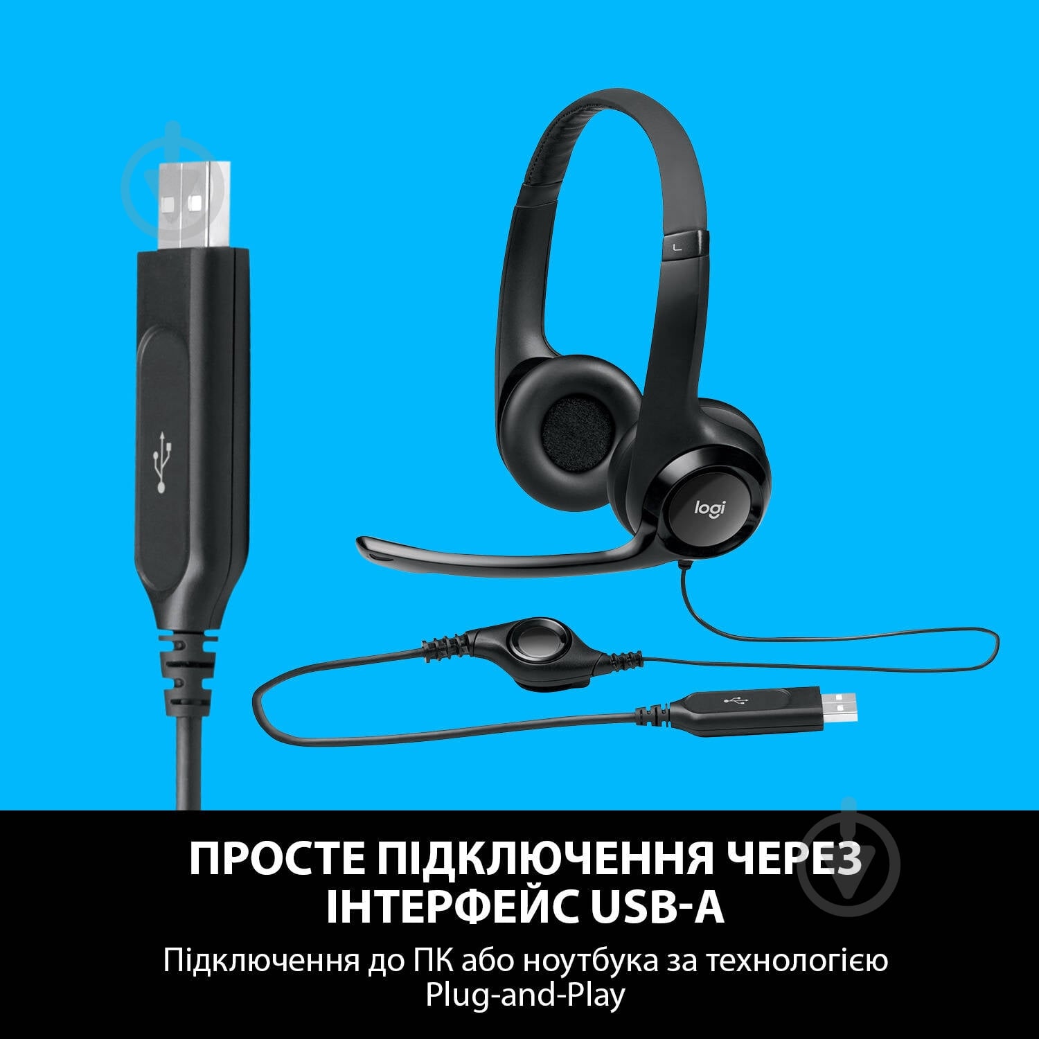 Гарнитура Logitech H390 USB black (981-000406) - фото 5 Гарнитура Logitech H390 USB black (981-000406) - фото 5