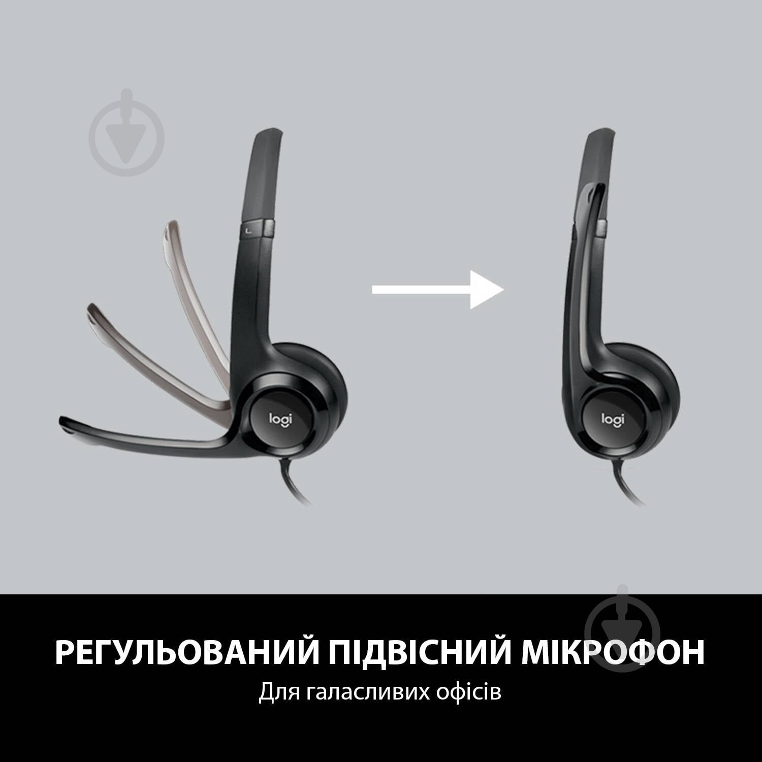 Гарнитура Logitech H390 USB black (981-000406) - фото 6 Гарнитура Logitech H390 USB black (981-000406) - фото 6