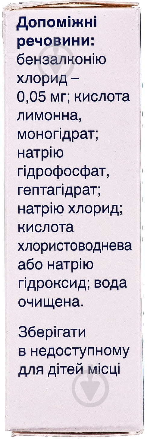 Ганфорт краплі 3 мл - фото 2