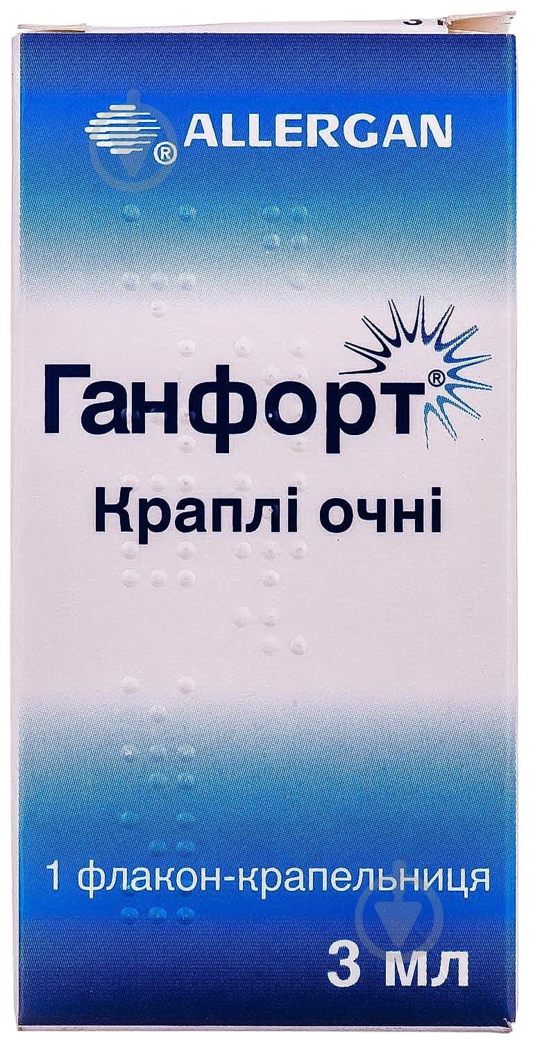 Ганфорт краплі 3 мл - фото 3
