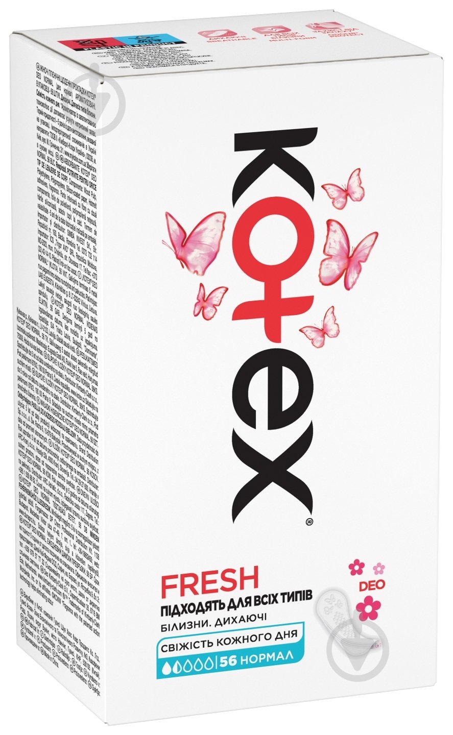 Прокладки гигиенические Kotex Deo 56 шт. - фото 2