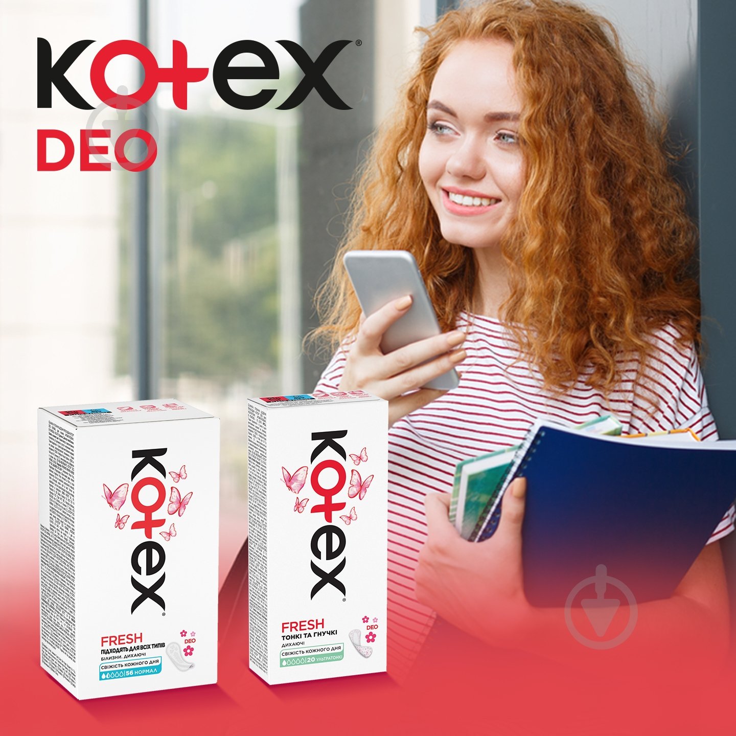 Прокладки гигиенические Kotex Deo 56 шт. - фото 6