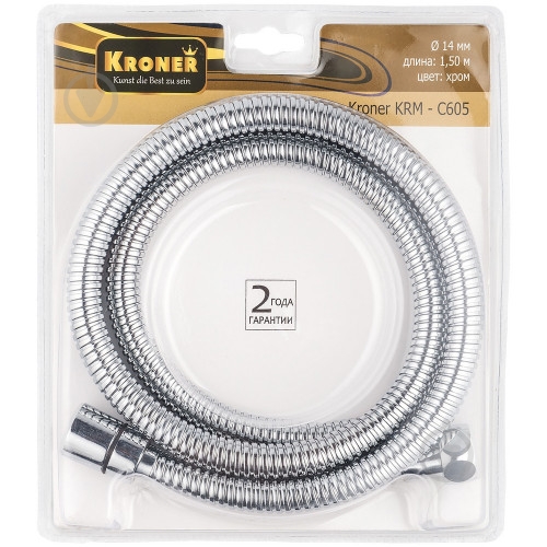 Шланг для душа Kroner KRM - 605 Anti - Twis 150 см - фото 2