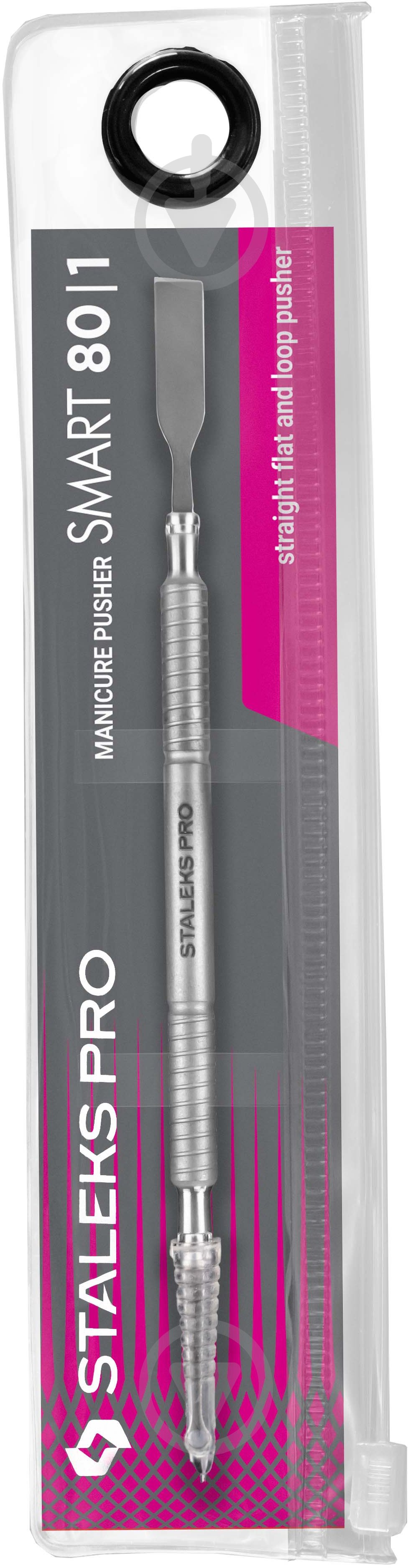 Лопатка STALEKS маникюрная SMART 80 TYPE 1 PS-80/1 - фото 4