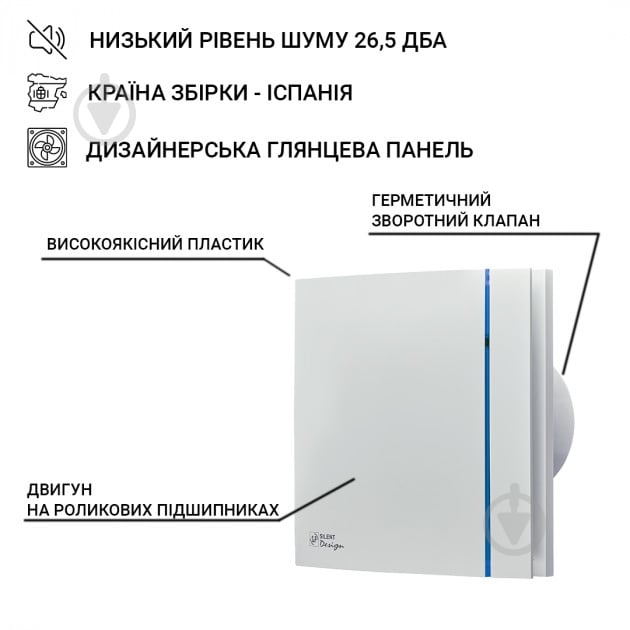 Витяжний вентилятор Soler&Palau для ванної SILENT-100 CZ CHAMPAGNE DESIGN 4C - фото 2