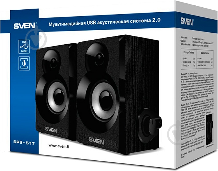 Колонки Sven SPS-517 2.0 black - фото 3
