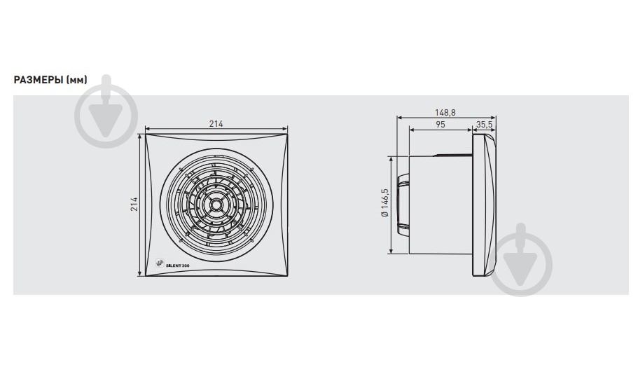 Вытяжной вентилятор Soler&Palau с таймером SILENT-300 CRZ - фото 13 Вытяжной вентилятор Soler&Palau с таймером SILENT-300 CRZ - фото 13