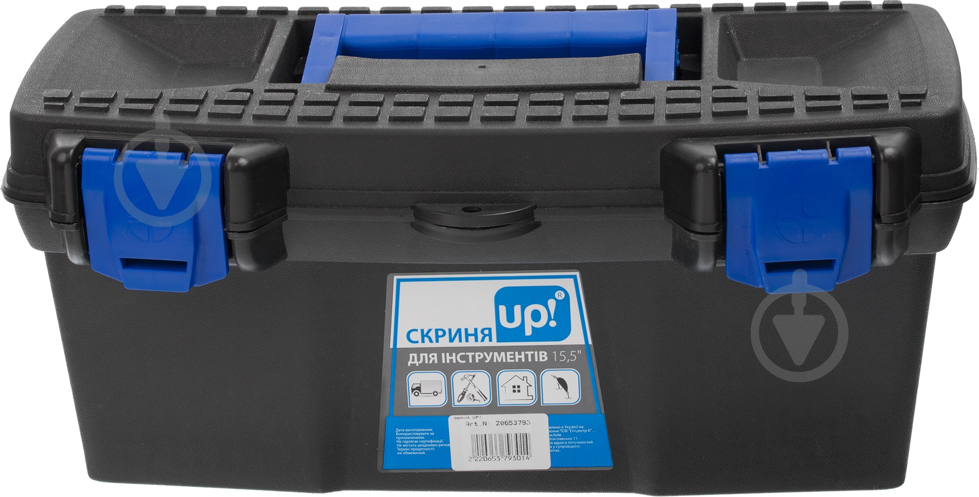 Сундук UP! 20653793 15,5" - фото 2