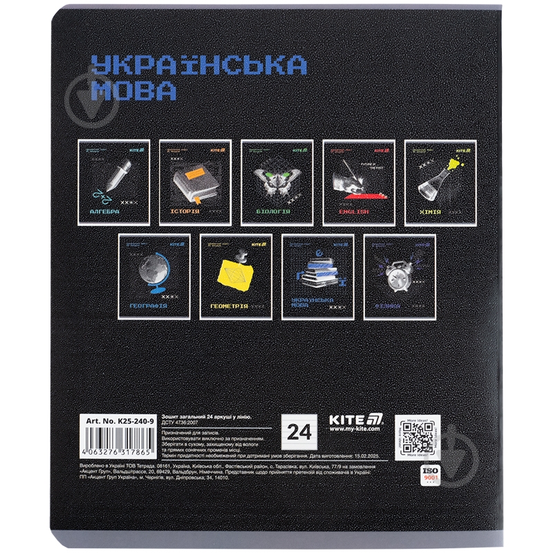 Зошит предметний 24 арк. лінійка Techno українська мова KITE - фото 6