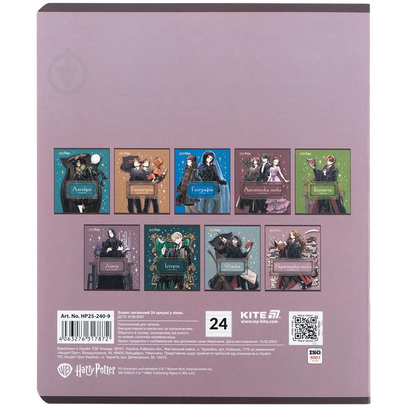 Тетрадь предметная 24 лист. линейка HP украинский язык KITE - фото 6 Тетрадь предметная 24 лист. линейка HP украинский язык KITE - фото 6