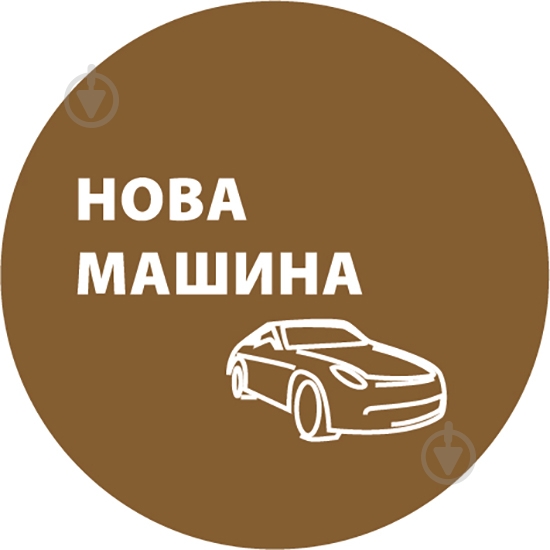 Полироль для торпедо Piton новая машина 500 мл - фото 2