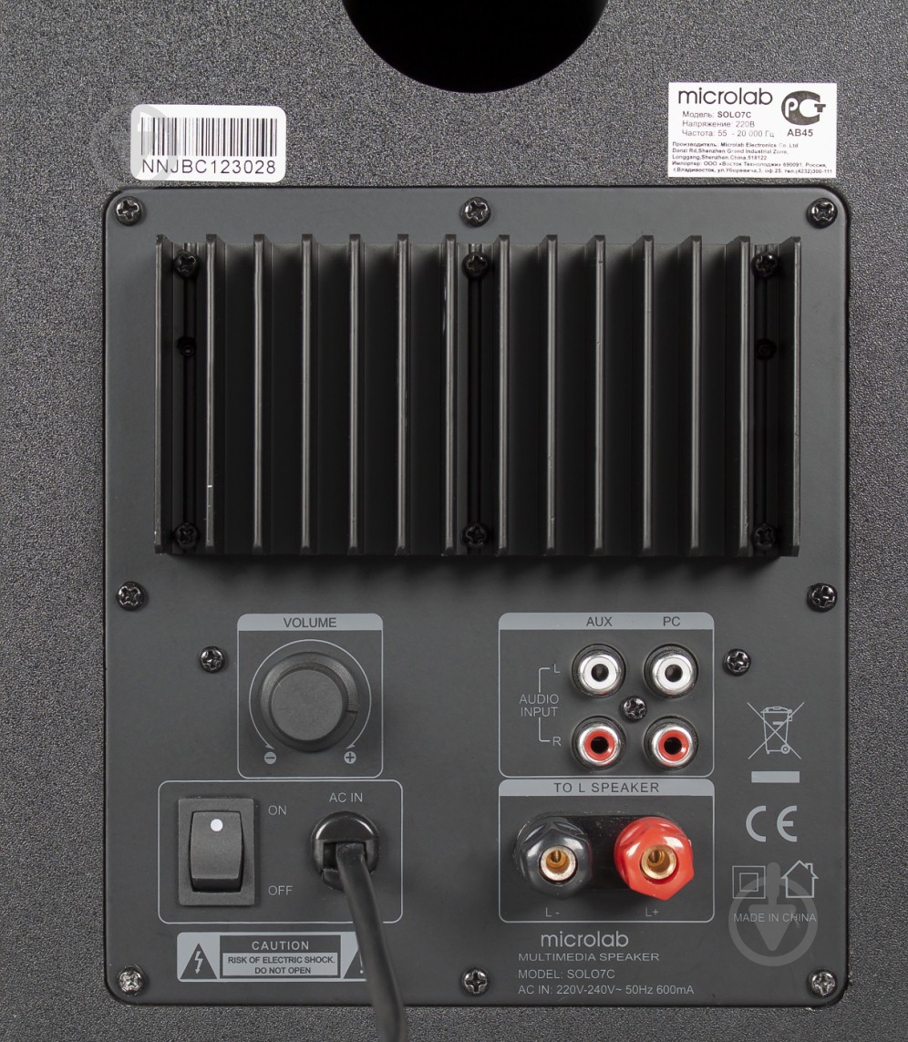 Акустическая система Microlab SOLO 3 (SOLO-3C) 2.0 brown - фото 3