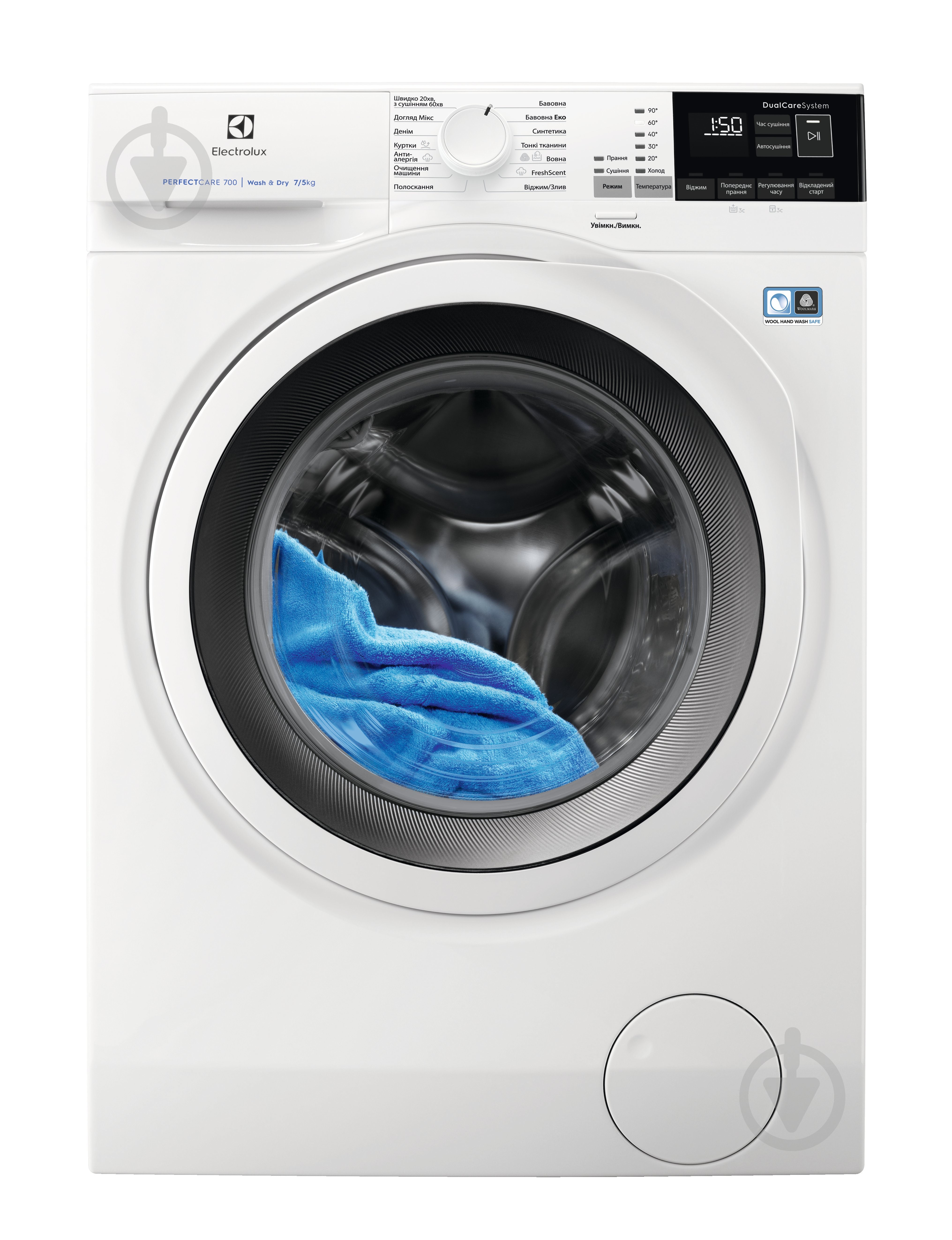 Пральна машина із сушкою Electrolux EW7WO447WU - фото 5 Пральна машина із сушкою Electrolux EW7WO447WU - фото 5
