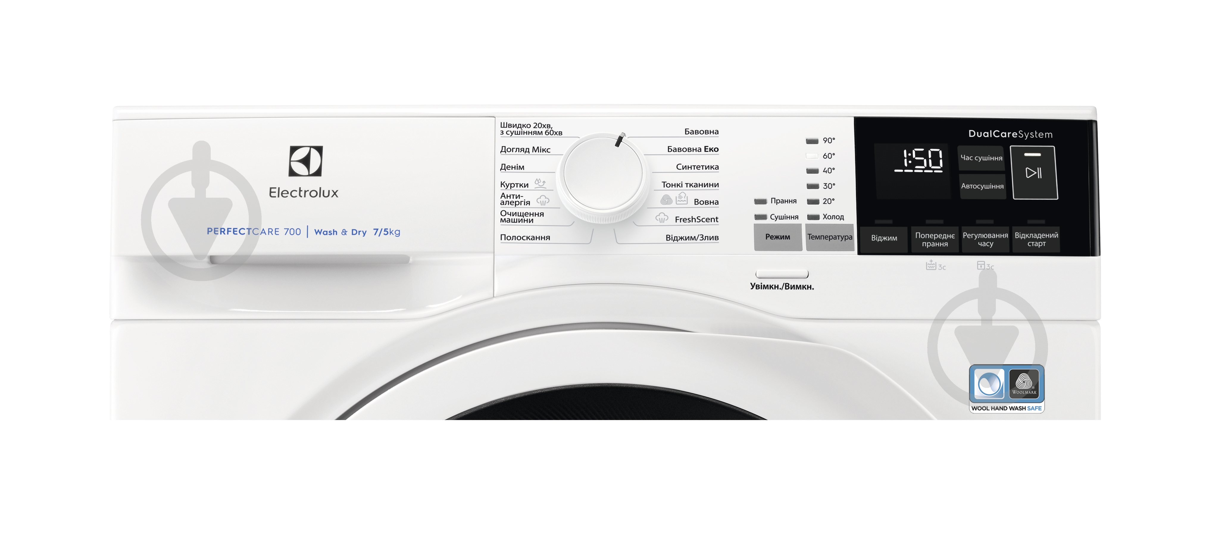 Пральна машина із сушкою Electrolux EW7WO447WU - фото 9 Пральна машина із сушкою Electrolux EW7WO447WU - фото 9