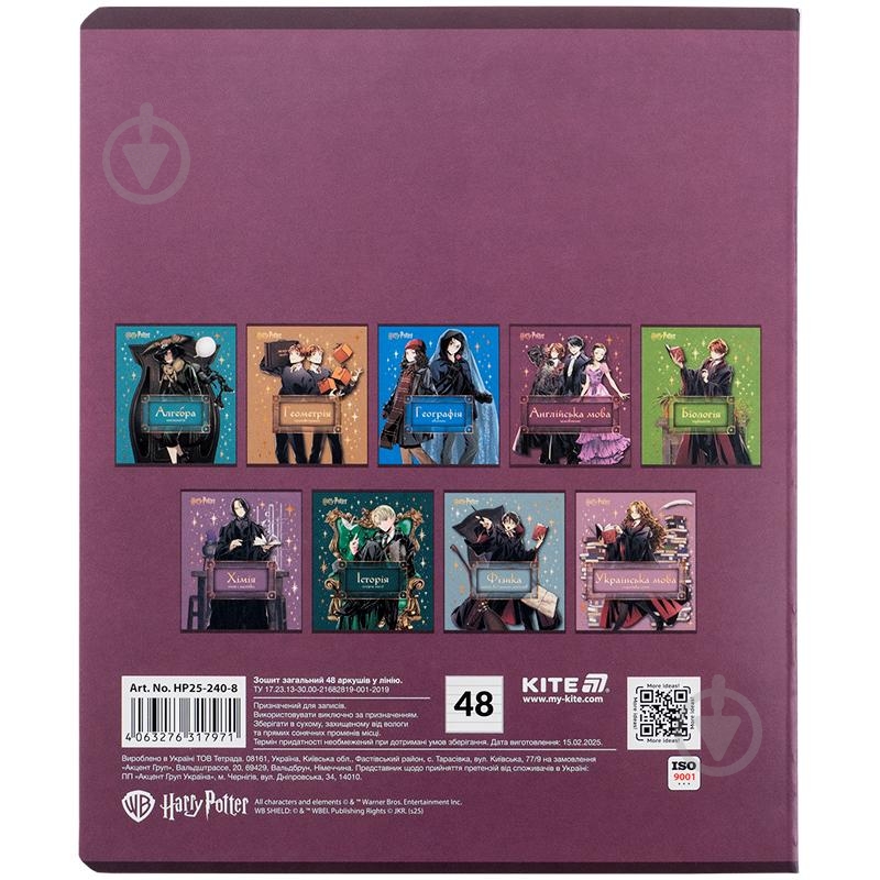 Тетрадь предметная 48 лист. линейка HP English KITE - фото 6 Тетрадь предметная 48 лист. линейка HP English KITE - фото 6