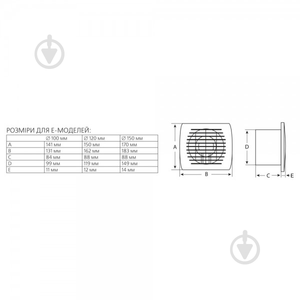 Вытяжной вентилятор EUROPLAST E100T - фото 2