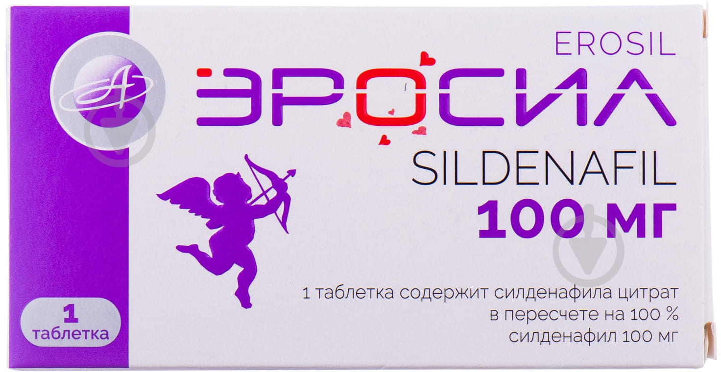 Эросил №1 таблетки 100 мг - фото 1