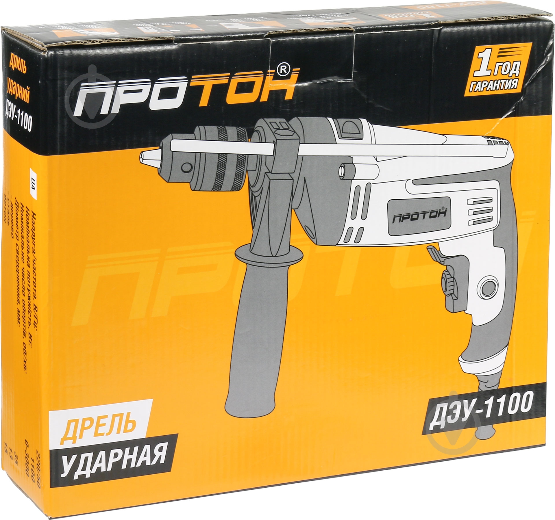 Дрель ударная ПРОТОН ДЭУ-1100 - фото 2