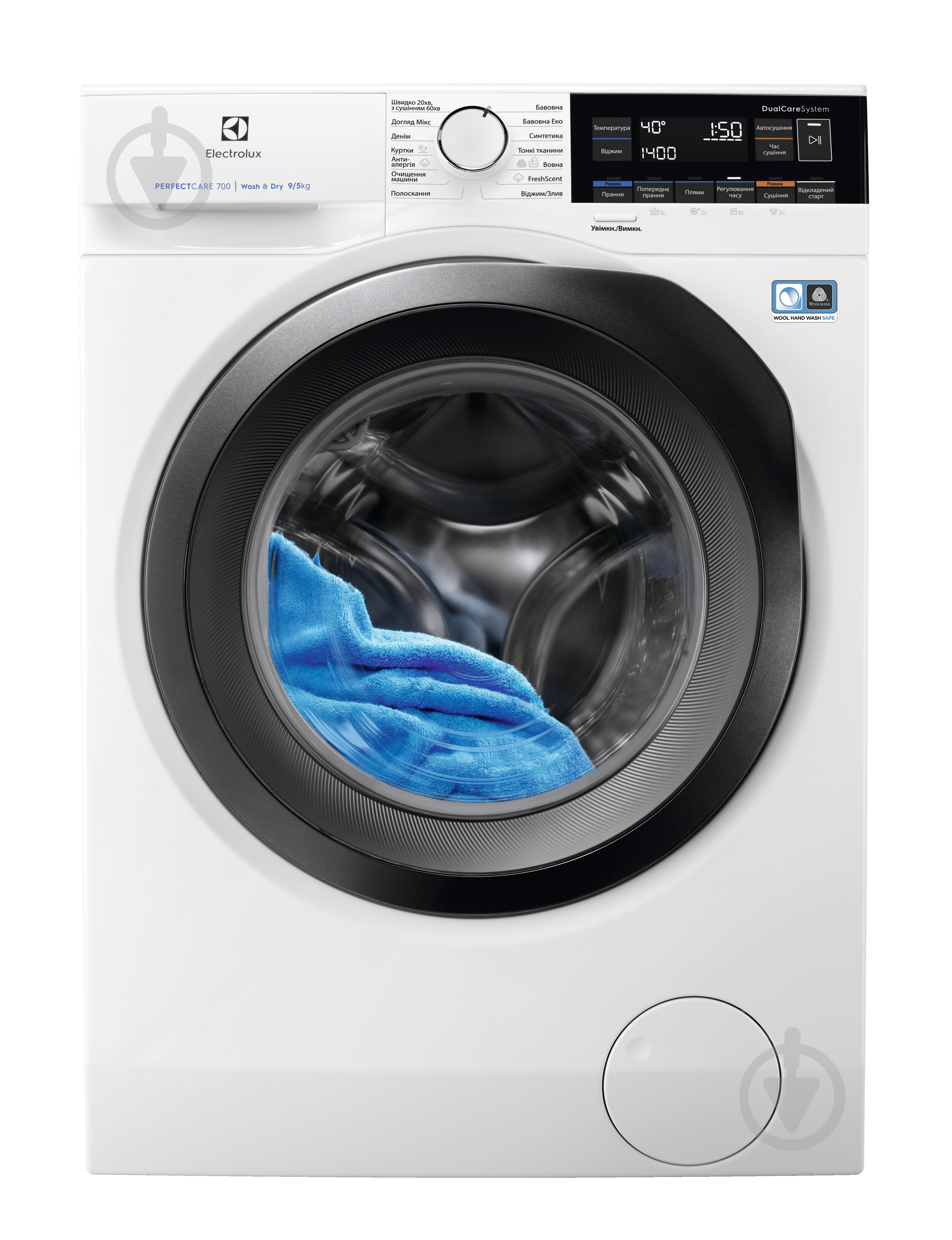 Стиральная машина с сушкой Electrolux EW7WO349SU - фото 7 Стиральная машина с сушкой Electrolux EW7WO349SU - фото 7