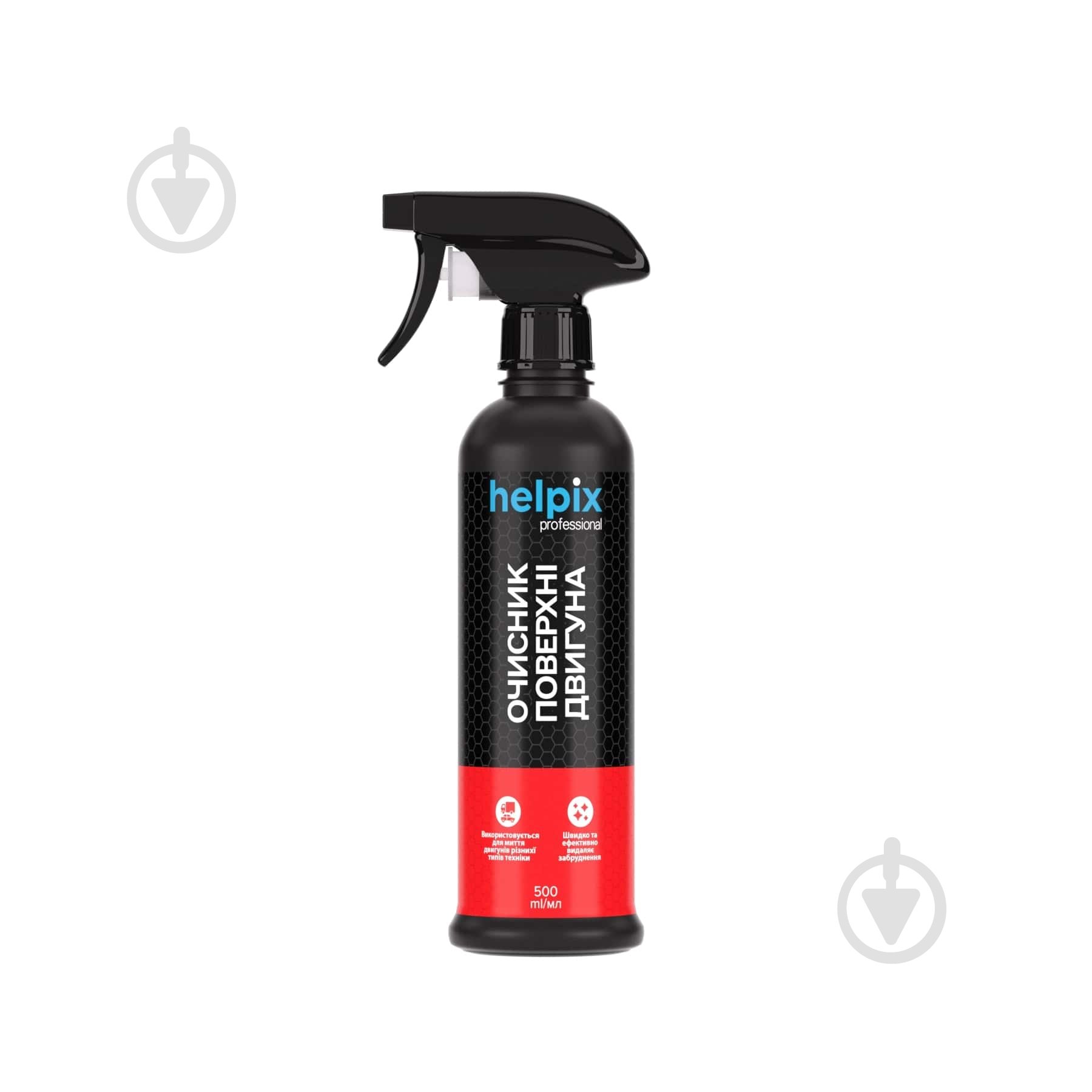 Средство для мытья двигателя Helpix Professional 500мл - фото 1
