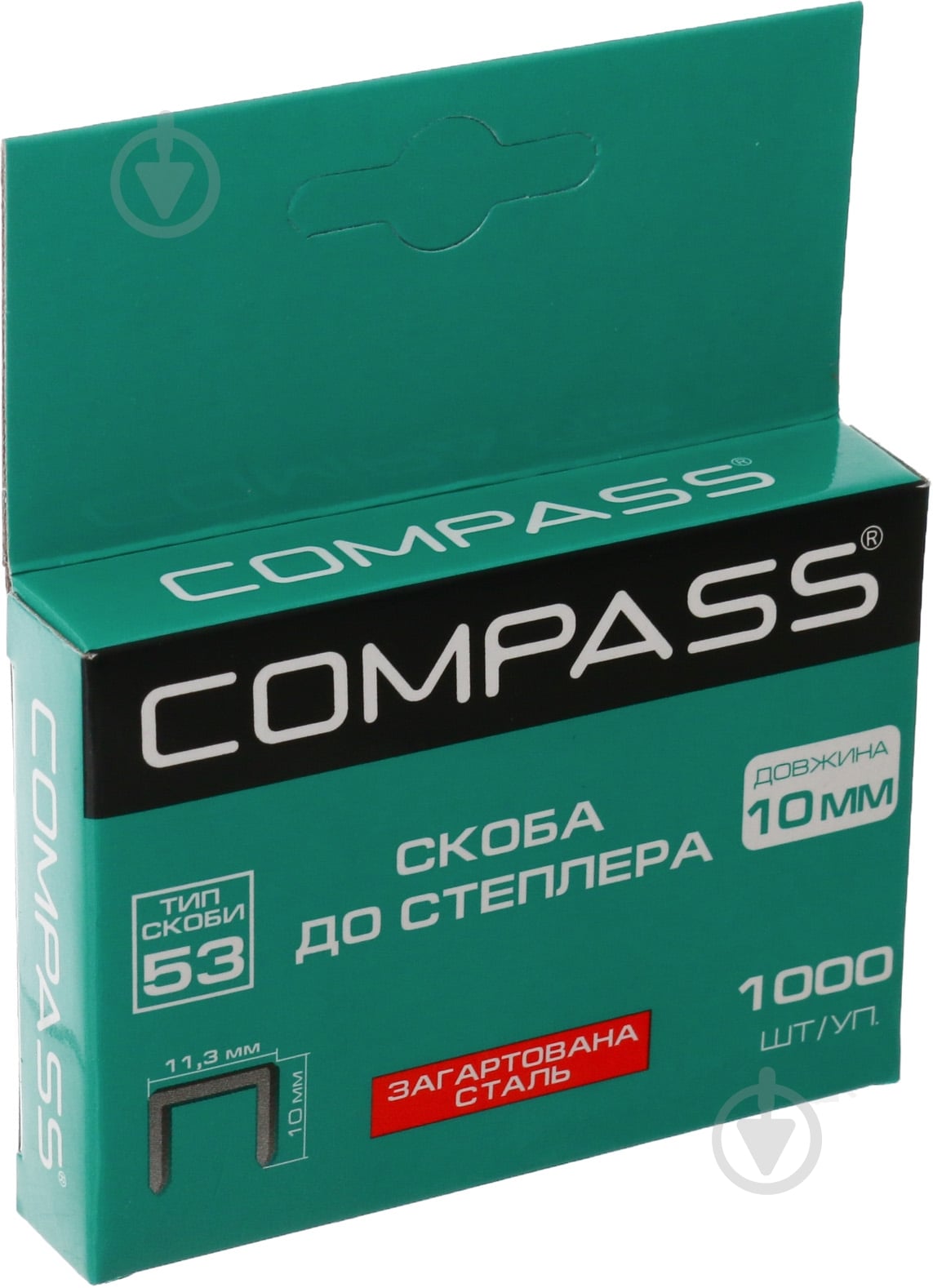 Скобы для ручного степлера Compass 10 мм тип 53 (А) 1000 шт. - фото 1
