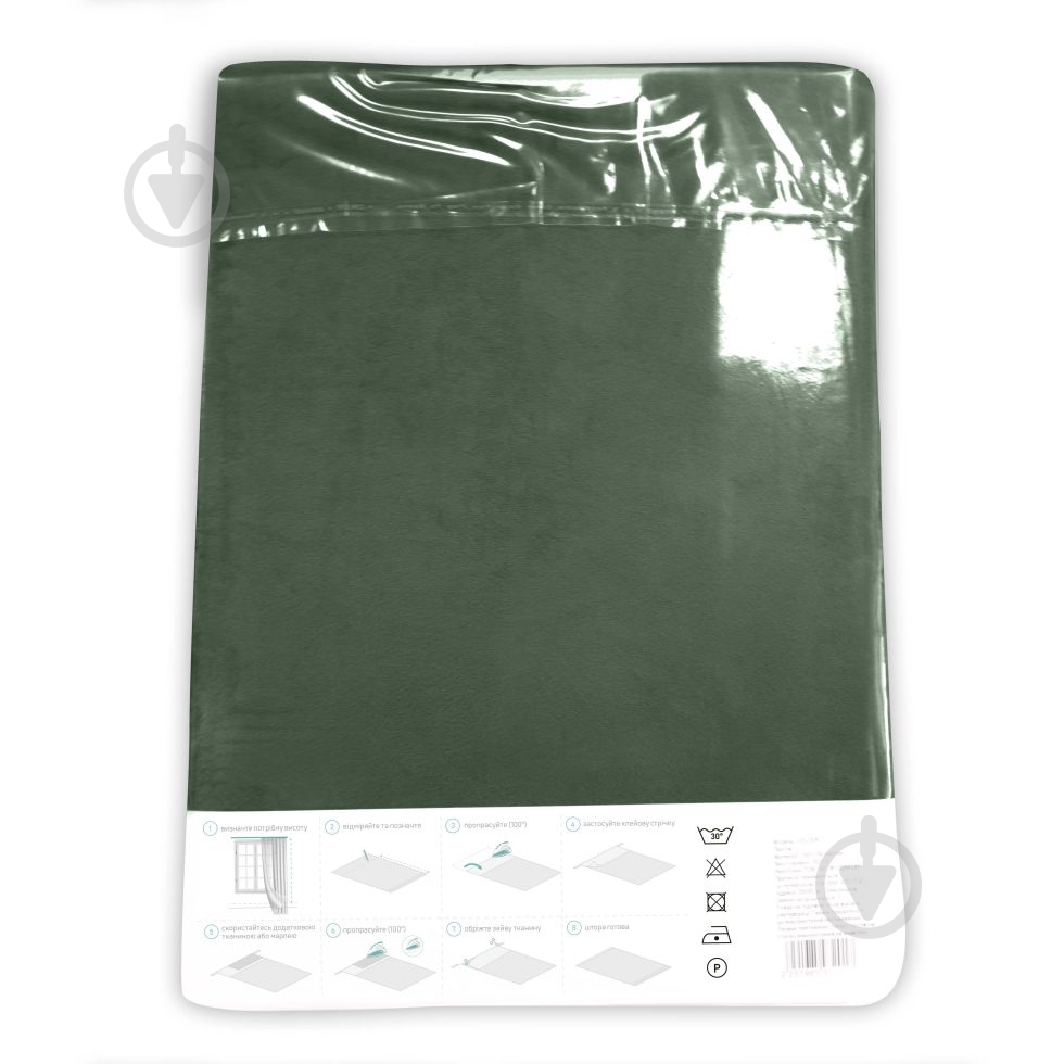 Штора Velour 200х258 см темно-зеленый Decora textile - фото 4
