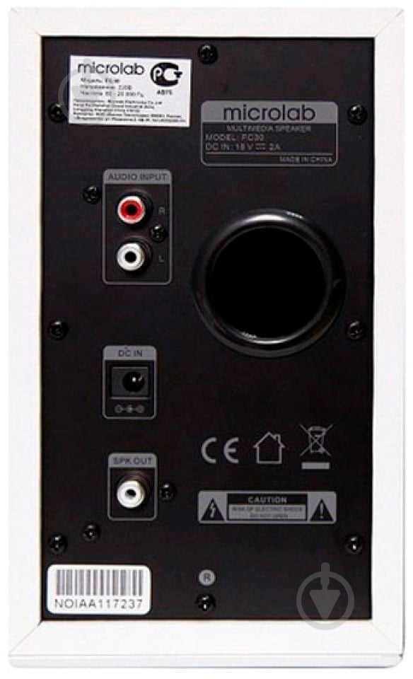 Акустична система Microlab FC-30 2.0 white - фото 3