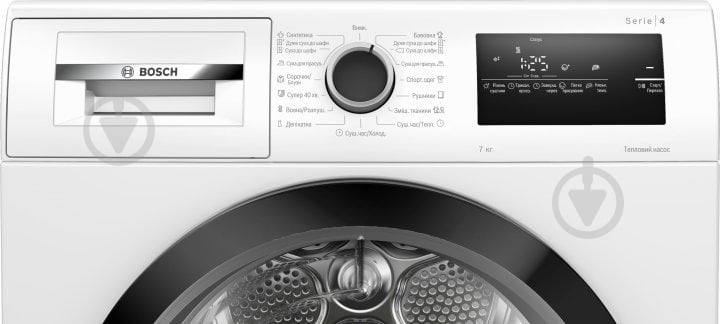 Сушильная машина Bosch WTH85205UA - фото 2 Сушильная машина Bosch WTH85205UA - фото 2