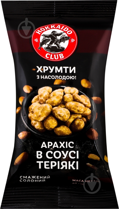 Арахис жареный Hokkaido Club в соусе Терияки 60 г - фото 2 Арахис жареный Hokkaido Club в соусе Терияки 60 г - фото 2