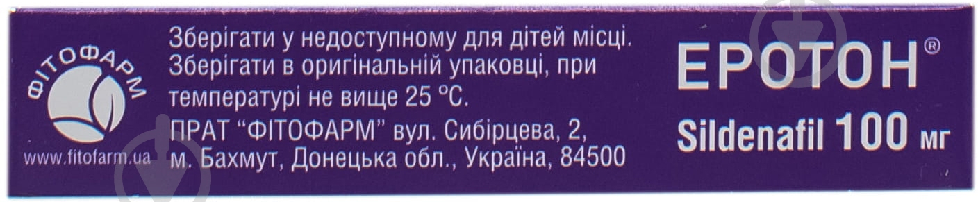 Эротон №4 таблетки 100 мг - фото 3